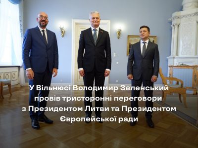У Вільнюсі Володимир Зеленський провів тристоронні переговори з Президентом Литви та Президентом Європейської ради  