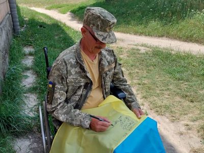 Канадський банк надав фінансову допомогу пораненому захиснику України  