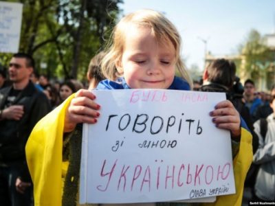 Загроза українській мові є рівносильною загрозі нацбезпеки країни – Конституційний Суд України