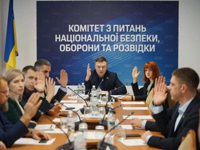 Профільний Комітет рекомендував Верховній Раді України ухвалити законопроєкт про національний спротив у другому читанні та в цілому  
