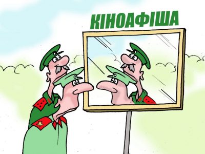 Цікавий кінофільм  