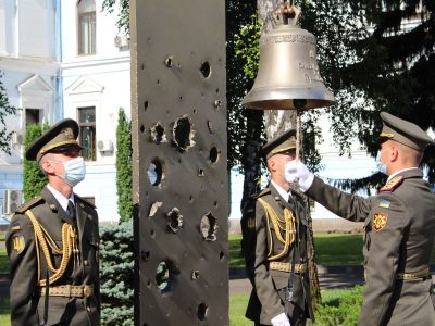 Дзвін Пам’яті пролунав чотири рази…