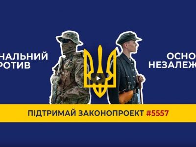 Національний спротив має підсилити загальну обороноздатність України в умовах протидії агресії ворога