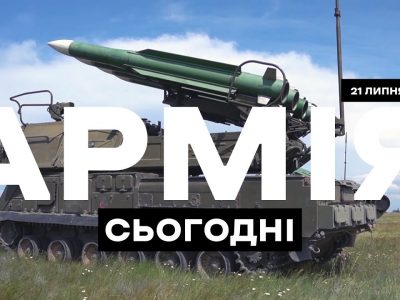 «Армія сьогодні»: Надійні «Буки». «Козацька булава-2021»