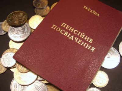 На Вінниччині понад 18 тисяч військових пенсіонерів отримуватимуть щомісячну доплату розміром 2000 гривень  