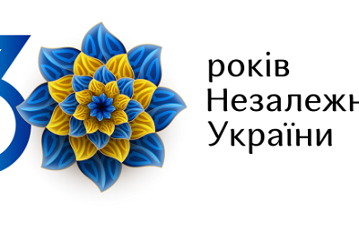 Як Україна святкуватиме День Незалежності  