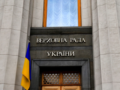 Парламент закликав міжнародні організації підтримати «Кримську платформу»  