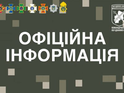 У районі ООС затримано особу, яка підозрюється у причетності до незаконних збройних формувань  