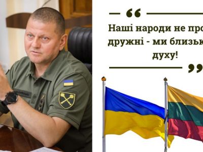 «Сьогодні мав першу телефонну розмову з Головнокомандувачем Збройних сил Литовської Республіки генерал-лейтенантом Вальдемарасом Рупшисом»