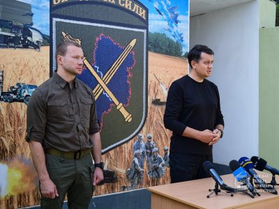 Голова Верховної Ради України розпочав поїздку до району проведення операції Об’єднаних сил  