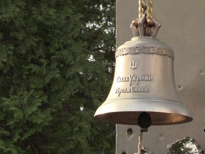 «40 хвилин зачитуватимуться імена полеглих Героїв, 228 разів вдарить скорботний Дзвін: сьогодні – День пам’яті захисників України», – Андрій Таран