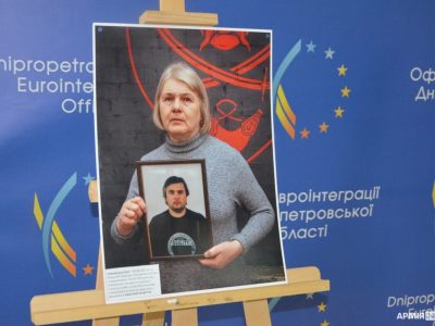 Родини зниклих безвісти військовослужбовців організували фотовиставку у Дніпрі  