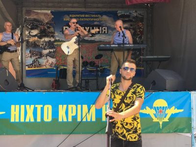 На Рівненщині відбувся фестиваль військово-патріотичної пісні  