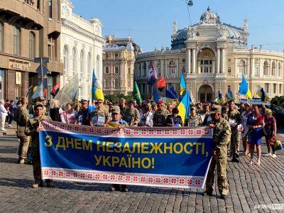 День Незалежності України в різних куточках нашої держави