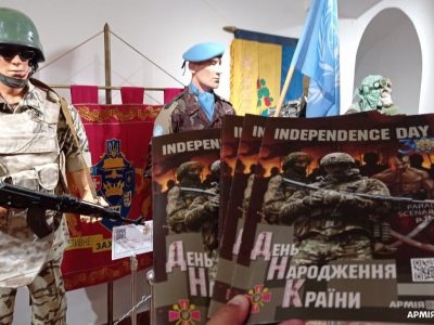 Свіжий дайджест АрміяInform «День Народження Країни» вже доступний львів’янам та гостям міста  