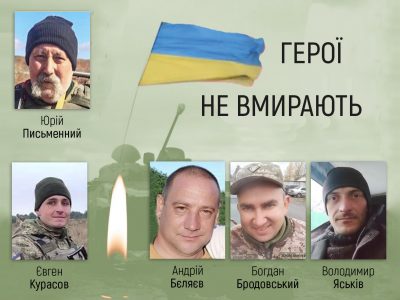 Вони загинули за Україну в липні: імена, обличчя й історії  