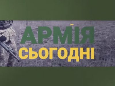 АРМІЯ СЬОГОДНІ [29.09.2021] Звання по-новому. ДШВ у Німеччині. Три особливих АН-178  