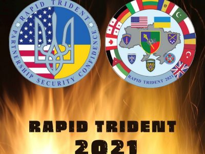 Уперше в історії Rapid Trident багатонаціональний батальйон виконуватиме бойову стрільбу  