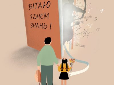 Володимир Зеленський привітав українців з Днем знань  