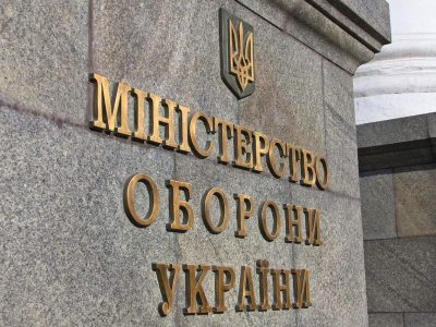 Міноборони спільно з Держгеокадастром продовжує повернення військових земель  