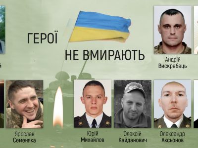 Вони загинули за Україну в серпні: імена, обличчя й історії  