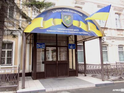На Харківщині з початку року відібрано понад 1100 контрактників  