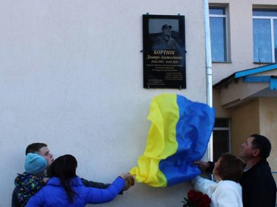 На Житомирщині відкрили меморіальну дошку на честь загиблого земляка  