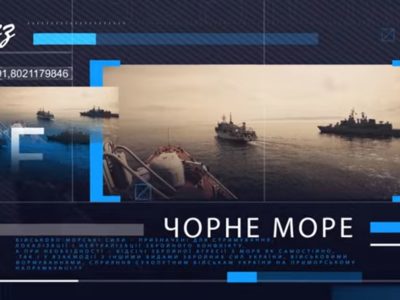 Телевізійна програма «Флот за тиждень» телерадіостудії Міністерства оборони України «Бриз»  