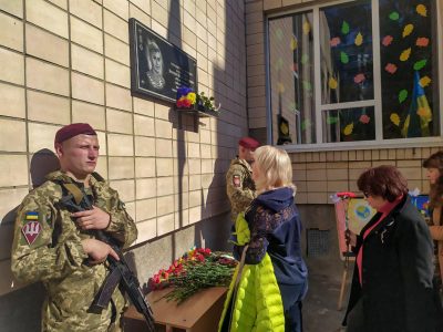 20 років назавжди: меморіальну дошку полеглому воїну Владиславу Козченку відкрили в Полтаві  