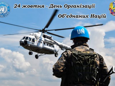 Українських «блакитних шоломів» активно залучають до операцій ООН з підтримання миру