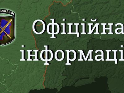 Командування Об’єднаних Сил спростовує інформацію про нібито захоплення міжпозиційного простору неподалік Гранітного  