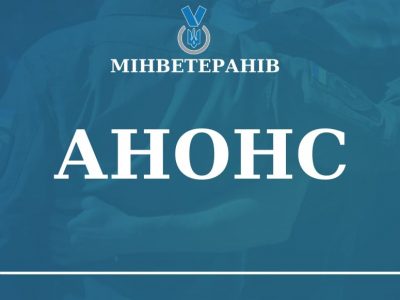 У кожній області України буде Книга пам’яті з іменами полеглих Героїв