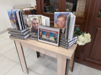 У Рівному презентували книгу «Народний Герой України»