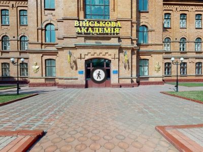 Відсьогодні Військову академію в місті Одеса можна відвідати віртуально  