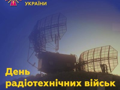 Привітання Міністра оборони України з нагоди Дня радіотехнічних військ Повітряних Сил Збройних Сил України  