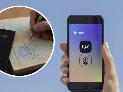 Відсьогодні в Україні можна змінити місце реєстрації онлайн