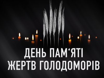 Ми є нацією, яку не можна підкорити навіть тотальним голодом —  Президент України Володимир Зеленський