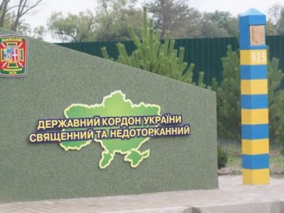 Уряд виділив 21 млн грн для укріплення державного кордону України  