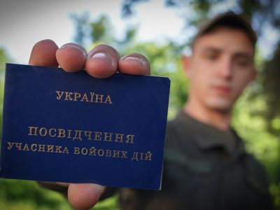 В Україні створять центри із забезпечення прав і свобод захисників  