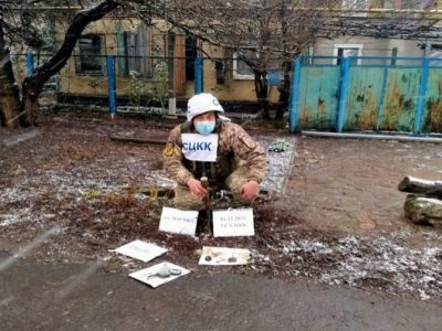 Збройні формування РФ здійснили спробу дистанційного мінування Мар’їнки  