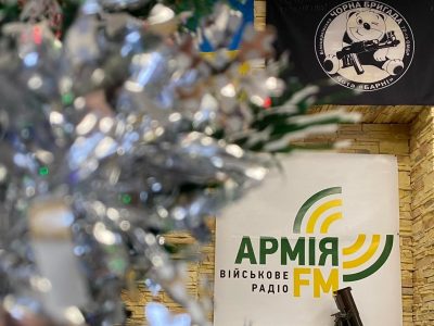 Армія FM проведе святковий спецефір  