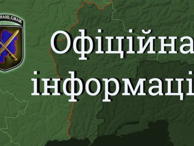 У Луганській області збито 5 російських літаків і вертоліт  