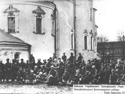 20 грудня 1917 року розпочалася перша війна Кремля з Україною  