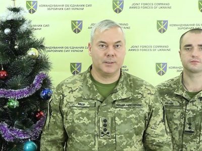 Привітання командувача Об’єднаних сил Збройних Сил України з Новим роком