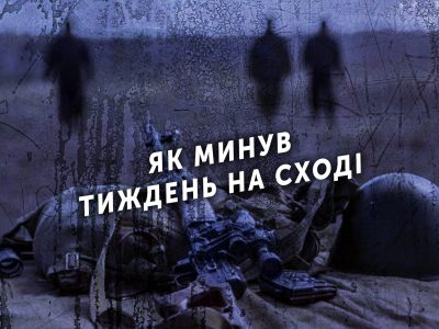 Тиждень на передовій: 36 порушень «тиші», троє захисників України поранені, один — травмований  