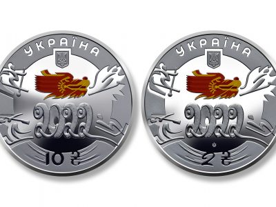Нацбанк випустив монети, присвячені XXIV зимовим Олімпійським іграм у Китаї  