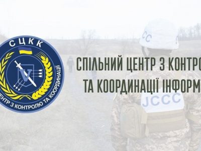 СЦКК: 126 одиниць військової техніки російсько-окупаційних військ розміщено з порушенням Мінських домовленостей