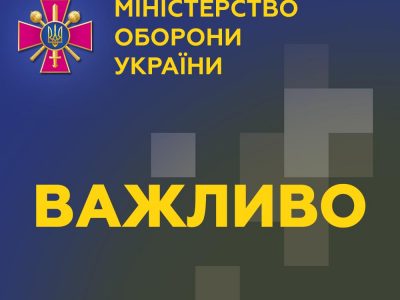 Міністерство оборони оголосило тендери на організацію харчування у Збройних Силах України