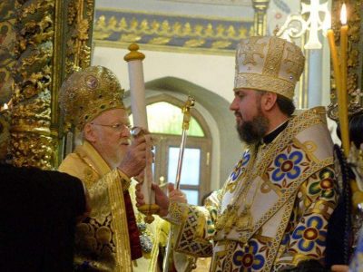Сьогодні 3-тя річниця підписання Томосу про автокефалію для Православної церкви України  
