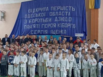 На Одещині пройшли змагання пам’яті «кіборга» Сергія Іщенка
